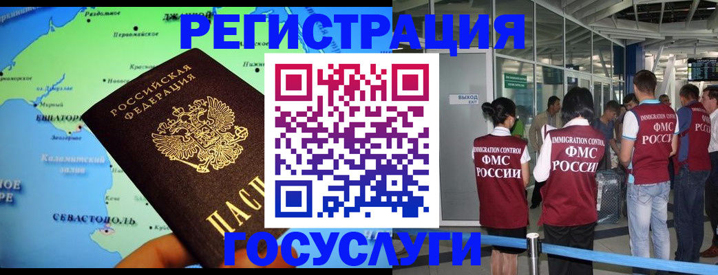 прописка для военкомата в Поворино